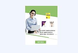 高级拓展.psd