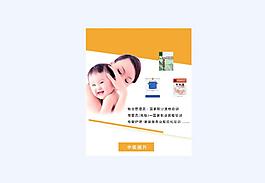 中级提升.psd