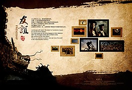 同学友谊纪念册PSD分层模板 古典龙头