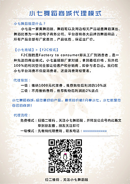 小七.psd