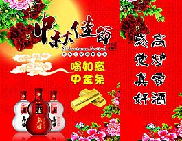 礼品包装图片模板下载