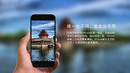 iPhone广告
