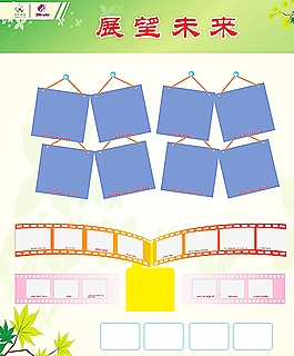 照片展板图片