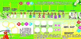 廉洁文化展板图片