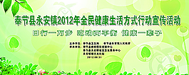 运动背景图片