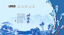 青花瓷图片