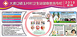 专栏图片