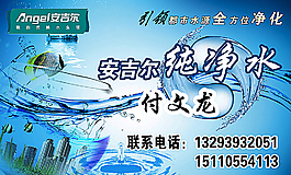 纯净水名片图片