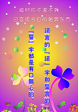 素材背景图片