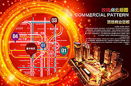 地产 商业折页 画册 酷炫底纹图片
