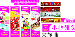 墙上画图片