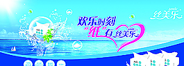 丝美乐 纸巾图片
