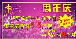 不干贴小传单图片