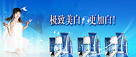 化妆品设计广告图片