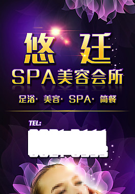 悠廷 灯箱
