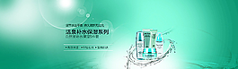 化妆品广告宣传图片
