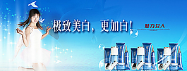 化妆品设计广告图片