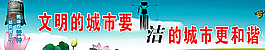 廉洁文化背景设计图片