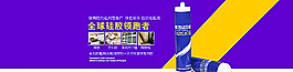 玻璃胶海报图片