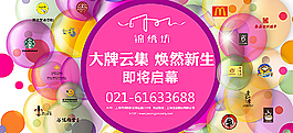 品牌宣传 LOGO墙图片