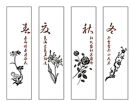 玻璃移门平开门春夏秋冬图片