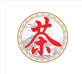 茶坊 玻璃门贴花图片