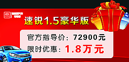 车顶牌图片