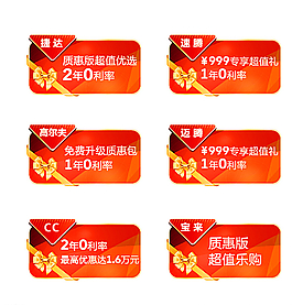 车顶牌图片