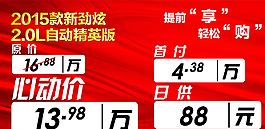 车顶牌图片
