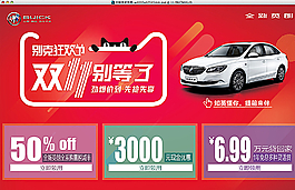 车顶牌图片