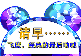 车顶牌图片