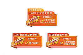 车顶牌图片