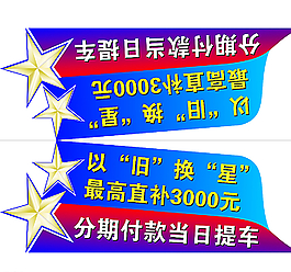车顶牌图片