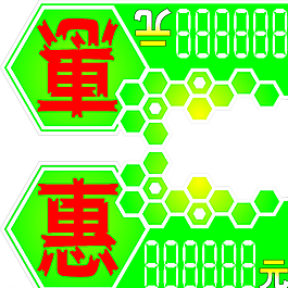 车顶牌图片