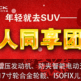 车顶牌图片