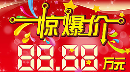 车顶牌图片