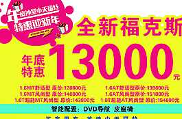 车顶牌图片