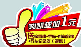 车顶牌图片