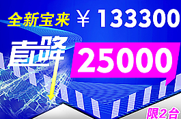 车顶牌图片