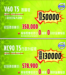 车顶牌图片