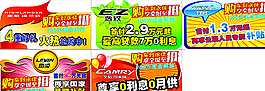 车顶牌图片