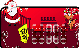 红色车顶牌图片