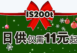 新年车顶牌图片