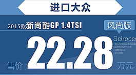 尚酷车顶牌图片