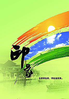 江南水乡图片