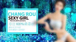 桑蚕丝内衣