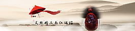 鸿运玛瑙banner