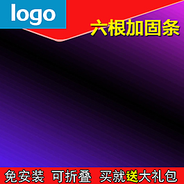 主图淘宝天猫聚划算紫色红色大礼包