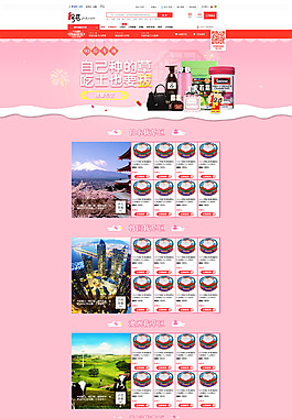 90后专场分会场