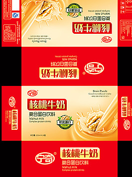 包装盒,包装设计,